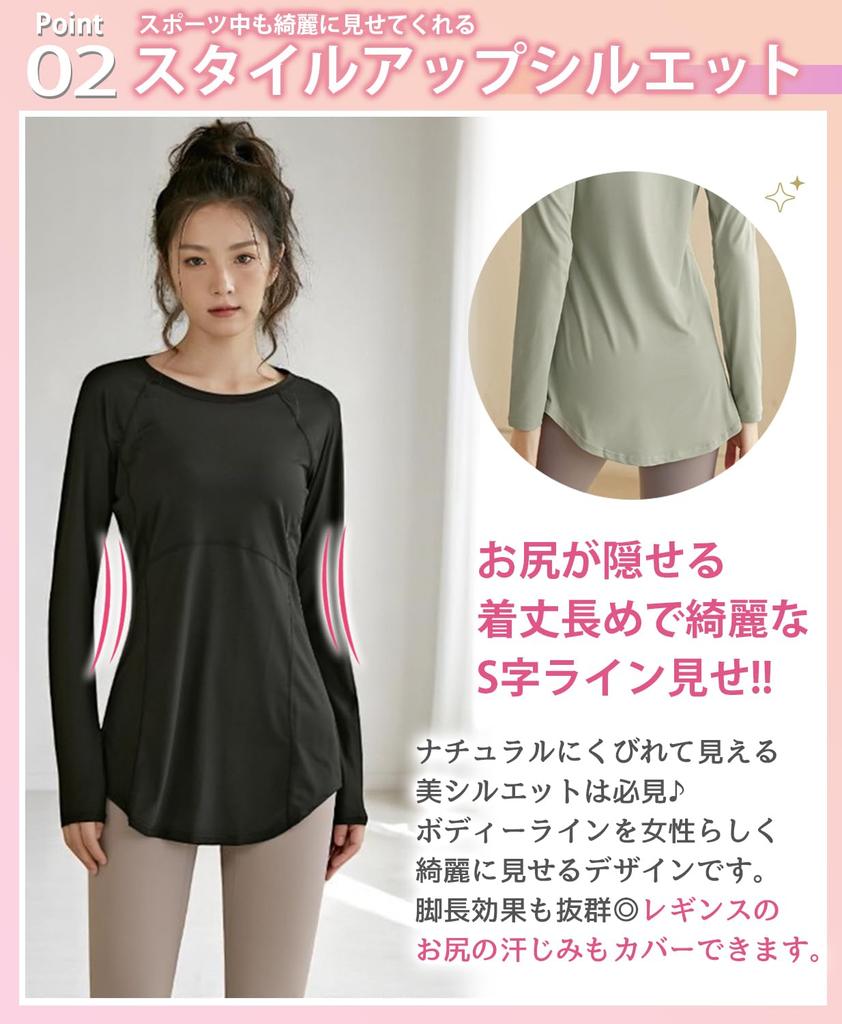 Ranmy Stage Long Sleeve Yoga with Slimming UV Sun Quick Extra Long Size M Women's T-Shirt Silhouette, Protection, Protection, Drying, Lightweight,