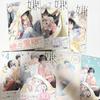 [USED] Let Me Hate You, Volumes 1-5, Animate Limited Bonus Booklet Included