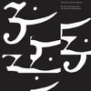Виниловая пластинка CATHERINE CHRISTER HENNIX Дальнейшие selections Из Электри BF071 Blank Forms Edi 2024 США Танцевальная Электроника