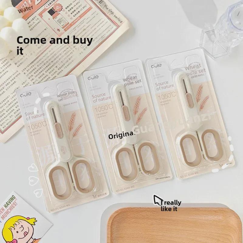 Ножницы и универсальный нож Straw Series 2-в-1 для творчества - резак для бумаги из нержавеющей стали для офиса и студентов