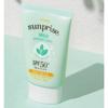 Etude Sunprise Mild watery Light Duo Set, 50 г, 4 предмета