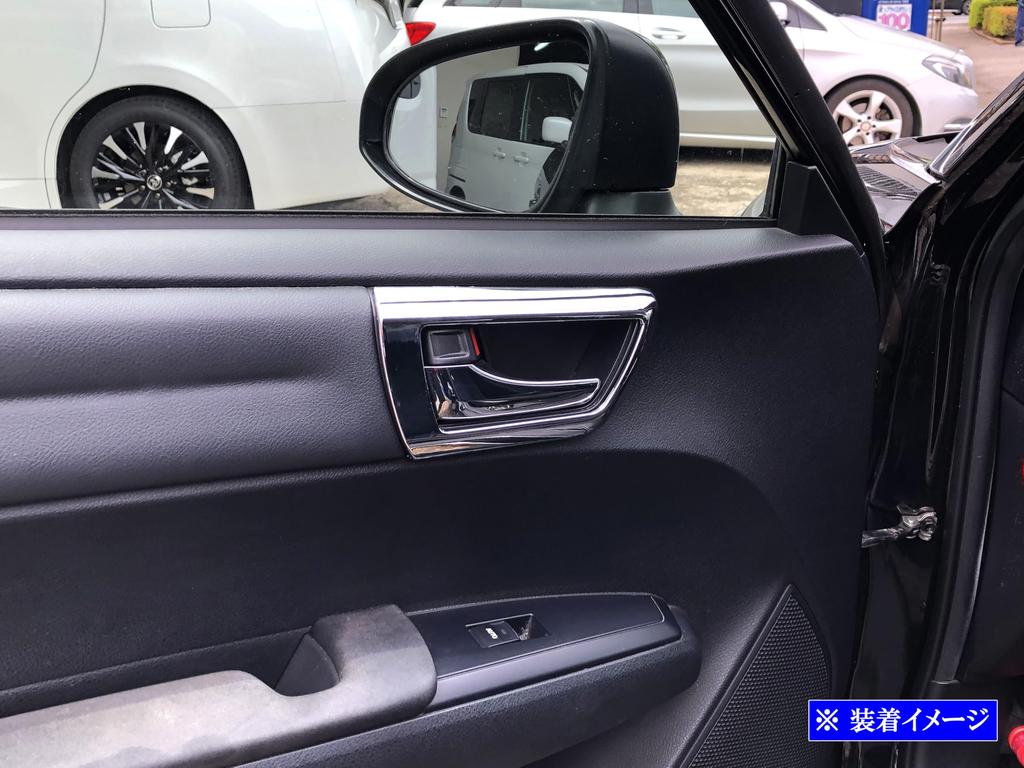 BRIGHTZ Хромированные накладки на внутренние ручки дверей для Toyota Corolla Fielder Комплект NZE (Пластина) (161, 162, 164, 165), 4 штуки [INS-DHC-142] (NZE161G, ZRE162G,