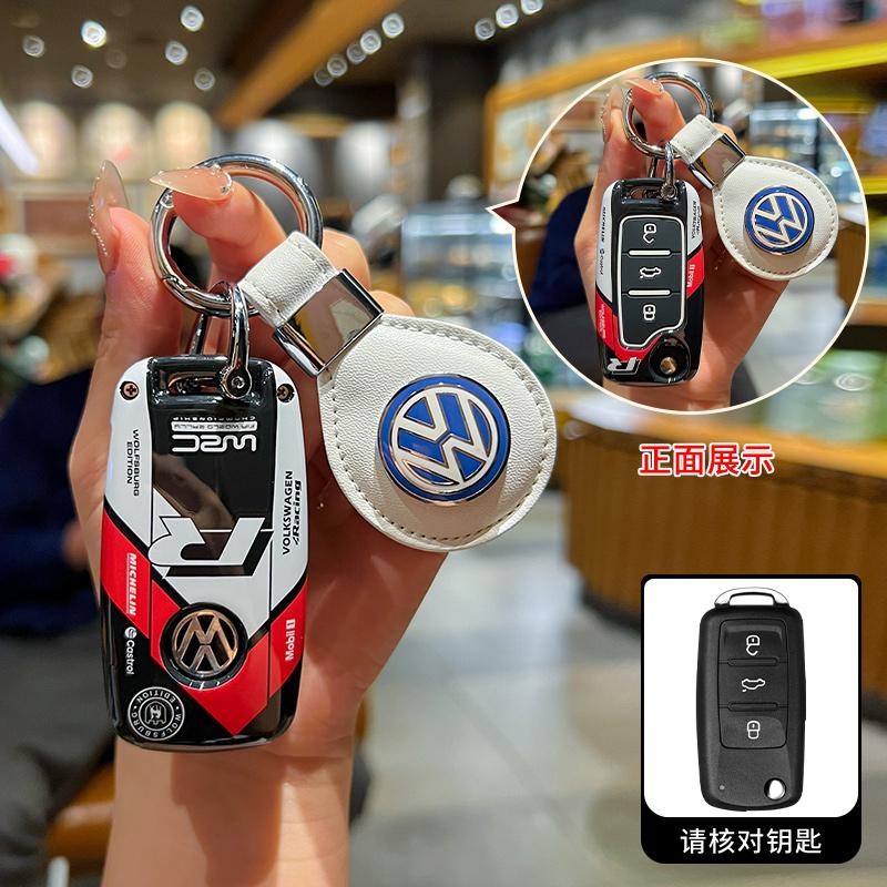 Для VOLKSWAGEN VW ABS Стиль Чехол для Ключа Автомобиля Обложка Для VW Volkswagen Polo Tiguan Passat B5 B6 B7 Golf 4 5 6 MK6 Jetta Lavida