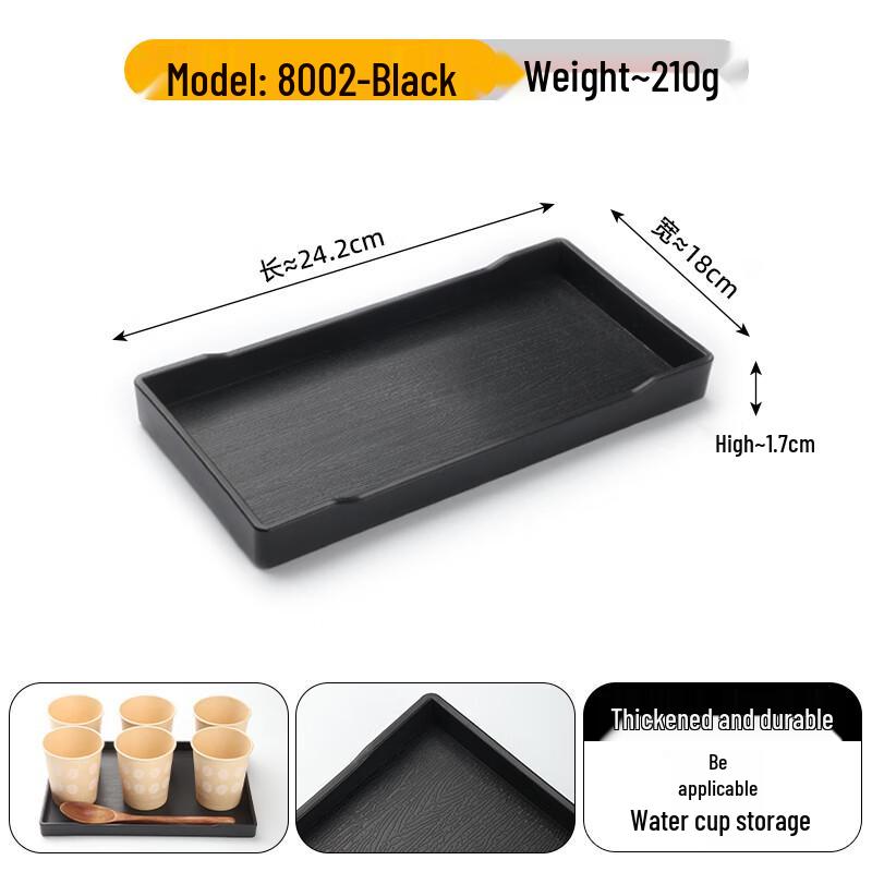 Rectangular Hotel Serving Tray