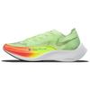 Мужские кроссовки ZoomX Vaporfly Next% 2 'Fast Pack' CU4111-700