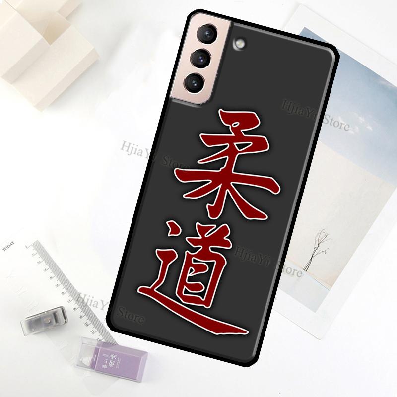 Чехол для Samsung Galaxy S23 Ultra Note 20 10 S9 S10 Plus S20 S21 FE S22 Ultra с принтом Дзюдо