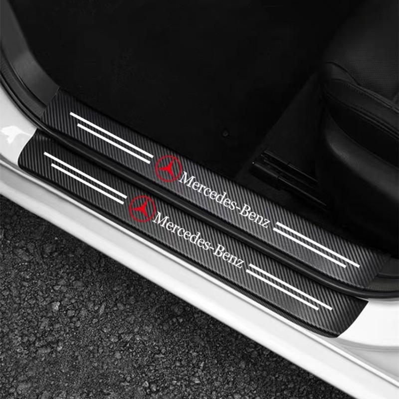 ZJH5 1/4/5Pcs Carbon Fiber Car Door Sill Scuff Plate Decor Stickers For Mercedes Benz B/C/E/S ClassA Class C200L GLC GLE CLA
