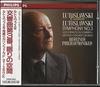 CD ТОСЛАВСКИЙ: СИМФОНИЯ № 3 - Лютославский: Симфония №. 3 [CD] 4163872 Япония Классика Б/У