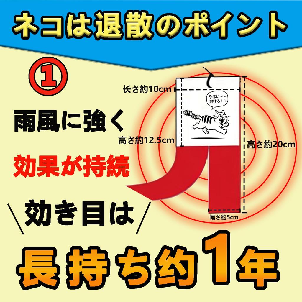 Репеллент от кошек UBUG для бездомных Просто повесьте его Подвесной репеллент для кошек Профессиональный Натуральный аромат для Мира Эффект примерно на 1 Включает