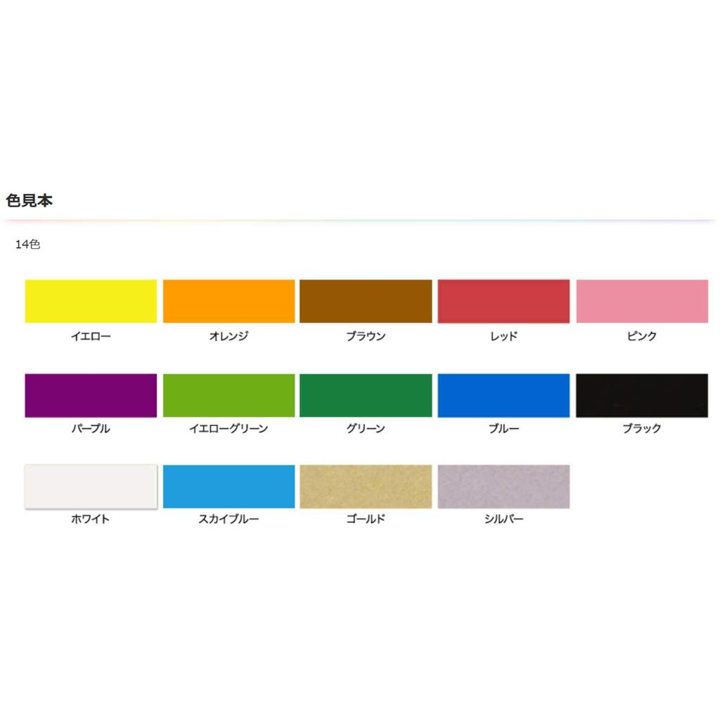 Asahipen Puffy DECO Sky Blue Water-Based Marker,