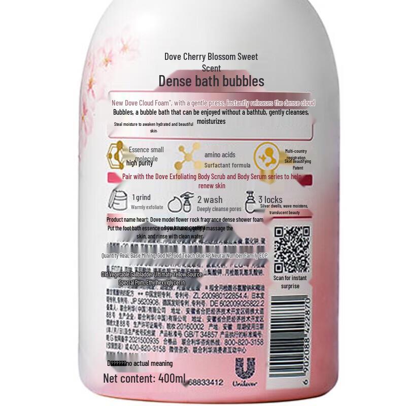 Dove Niacinamide Amino Acid Bubble Shower Gel - Cherry Blossom