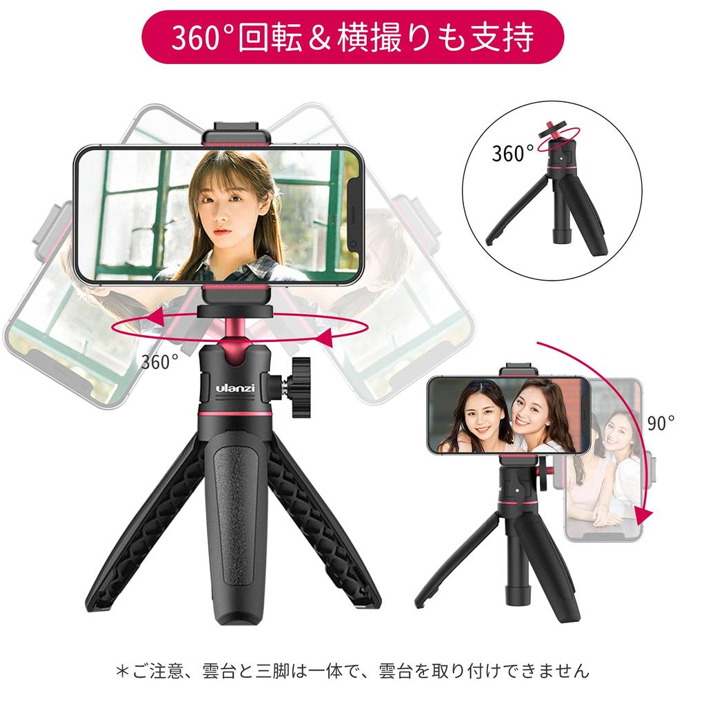 Штатив Ulanzi для смартфона, зажим для смартфона, штатив для камеры, маленькая селфи-палка, телескопическая 3-уровневая смартфонная видеокамера, штатив для селфи-палка с горячим башмаком