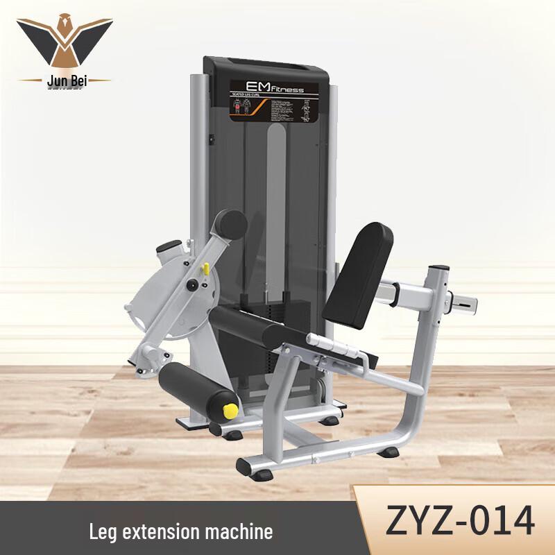 Junbei Commercial Strength Training Equipment