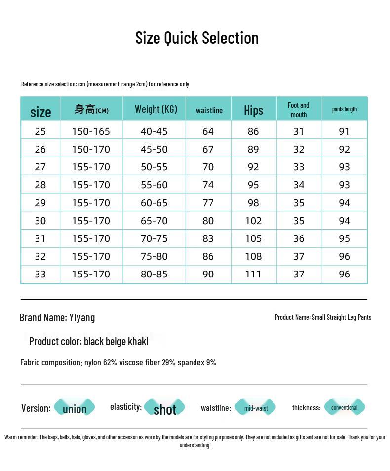 Eezyoung Women's 2025 Autumn Slim Straight-Leg Trousers