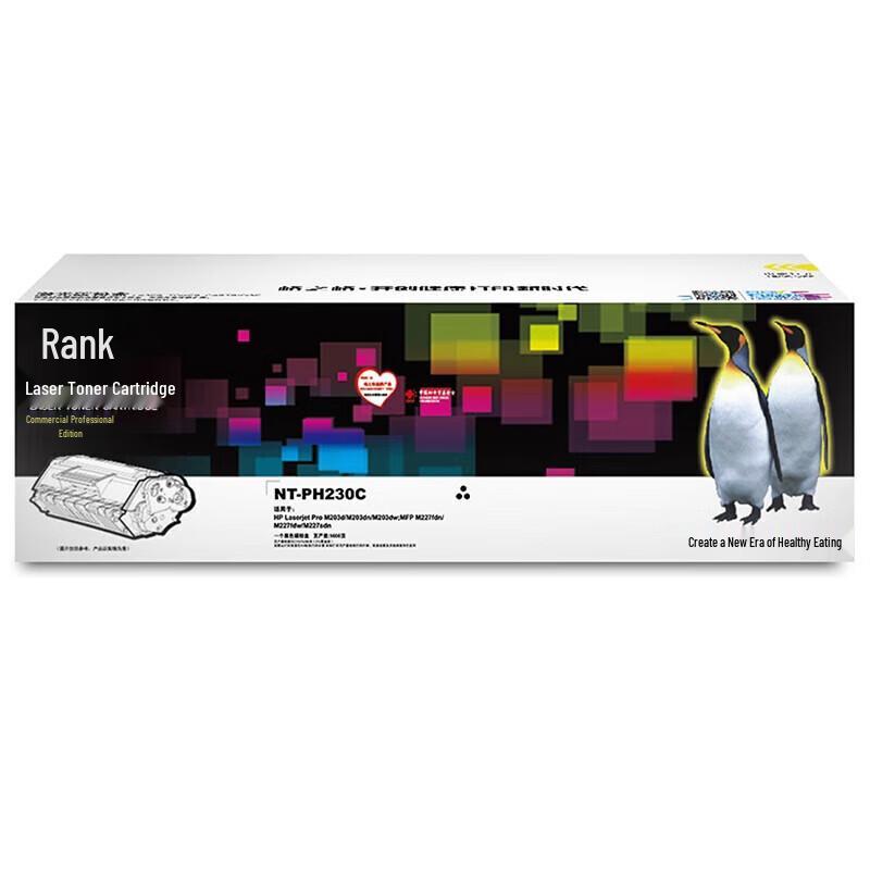 Compatible CF230A Black Toner Cartridge