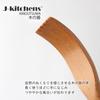 Деревянный Буковый Текущая Модель J-kitchens Чесалка для спины, Дерево, 45см,
