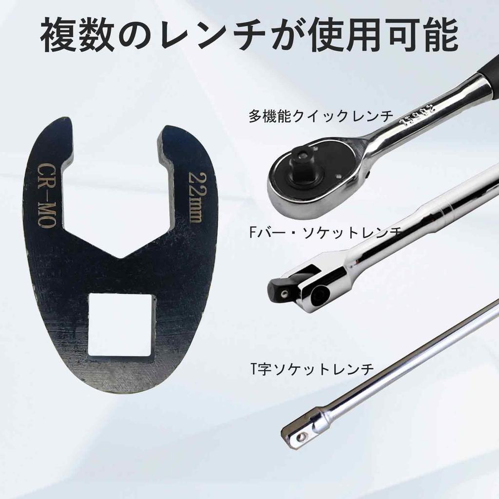 AeKeatDa Open Crowfoot Wrench Flare Nut Socket Wrench and Crowfoot Flare Nut Wrench Metric Sizes 19-Piece Set, Kit, 3/8" 1/2" Set, 8-32mm