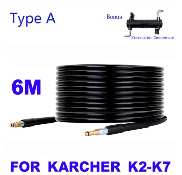 Труба для karcher Connector Мойка высокого давления Шланг для мойки автомобиля Труба Напорный соединитель для шланга karcher адаптерK2 K3 K4 K5 K6 K7