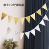 12 Pieces Of Wavy Bronzing Pennant Flag Children'S Birthday Party Decoration Hanging Flag Birthday Pulling Flag Banner Customization
