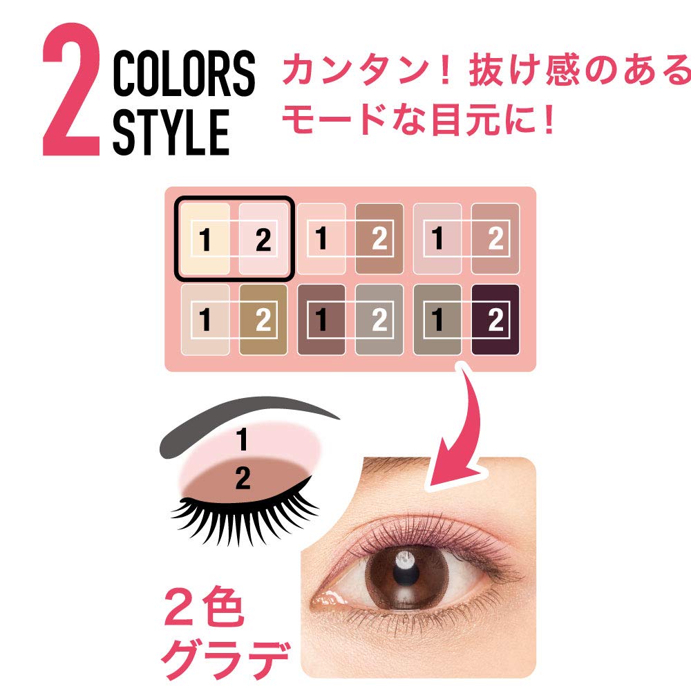 Палетка теней для век Maybelline Nude Palette Blushed 01 Pink