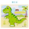 Wooden Early Education Cognitive Children Educational Toys Building Block Dinosaur Shape Matching 3D Three-Dimensional Puzzle