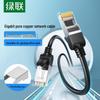 UGREEN Cat6 Gigabit Ethernet Network Cable