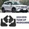2024 BYD Yuan UP Customized Mud Flaps
