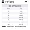 adidas Бесплатная доставка с AdiClub Футболка Power 3 Stripes IN5622