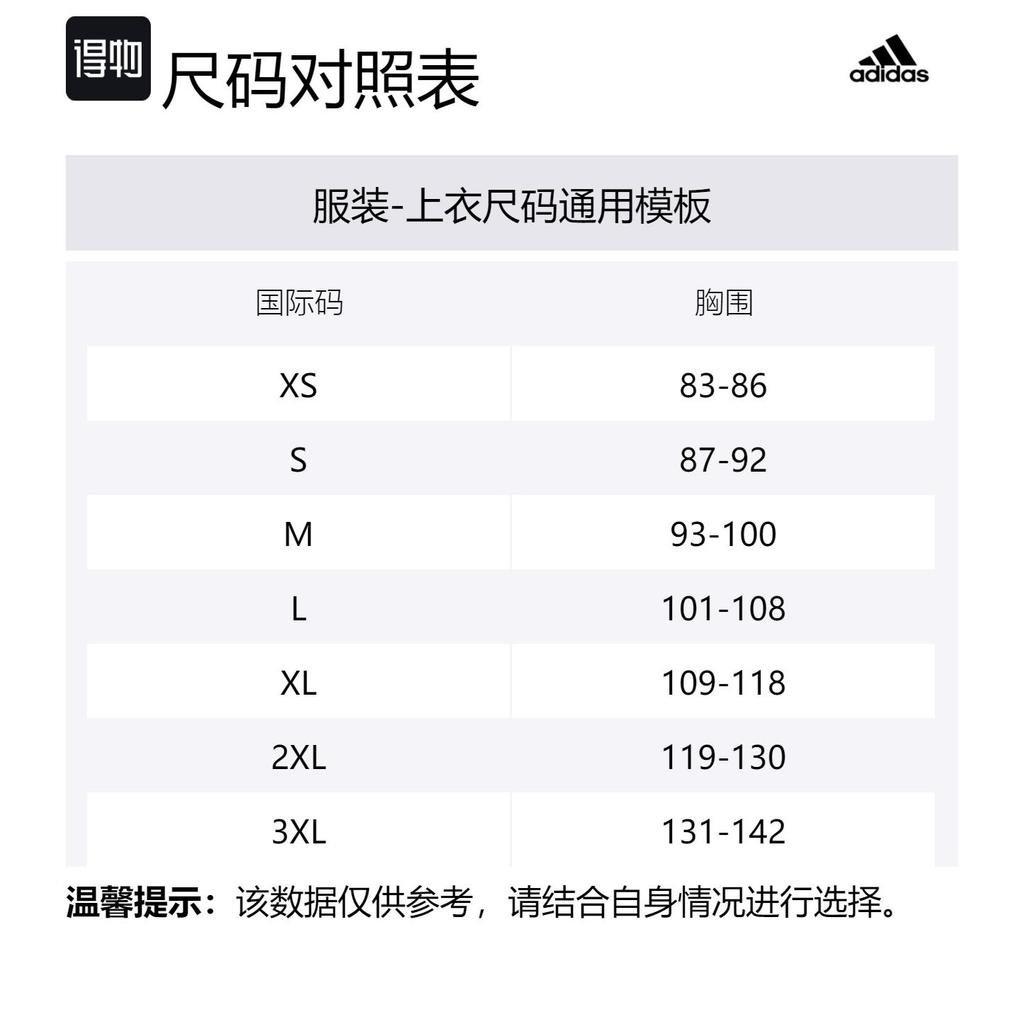 adidas Бесплатная доставка с AdiClub Футболка Power 3 Stripes IN5622