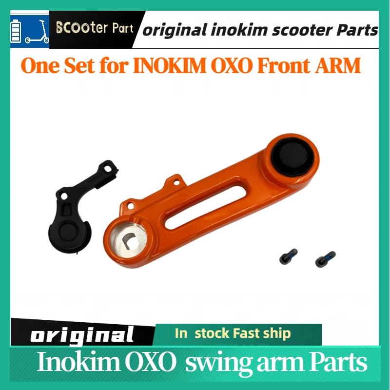 Оригинальный маятник для электросамоката INOKIM OX OXO Передний и задний рычаг подвески Вилка Качалка Запасные части