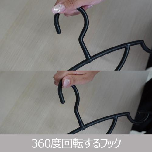 Shinko Hanger Reverse Slim Hanger Set, 5-Piece Set, Black, Made in Japan, Heavy-Duty, Anti-Slip Clothes Drying Rack for Pants, Towels, Slacks, Bath To