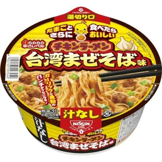 Chicken Ramen Dry Bowl Taiwan Mixed Noodle Flavor 92g12 pieces