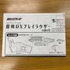Used Kamen Rider Blade Transformation Belt Bray Buckle & Seken DX Bray Rouser Rouse Card Missing Item At the Time