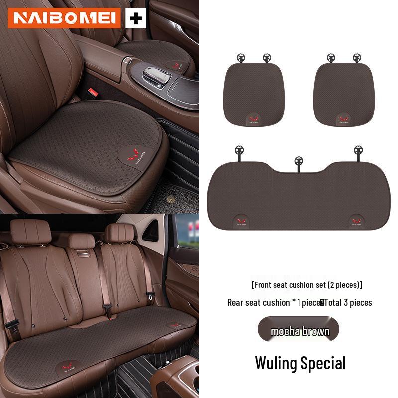 Всесезонные подушки на сиденье и для поясницы для Wuling Hongguang, Rongguang, Kaijie, Xingchen, Xingchi и Bingo.