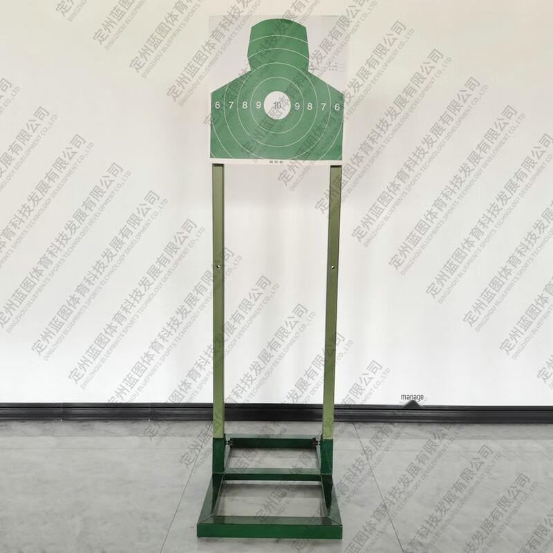 Junshi Archery Training Target Set