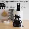 X neko design Подставка для рулона кухонной бумаги «Кот» A-ITEM Держатель/Бумага (черный)