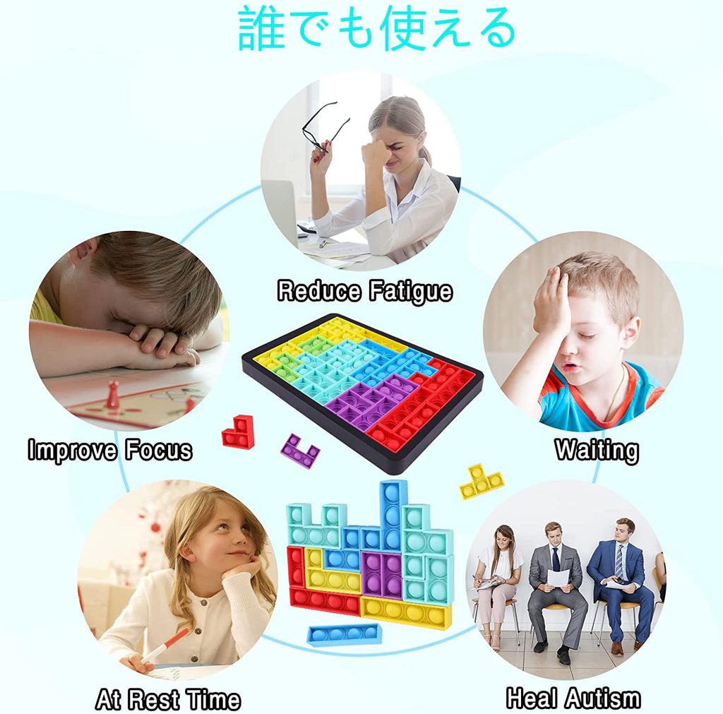 Chaojibao 1 Piece Squishy Toy Tetris Push Pop Bubble Stress Relief Toy Bubble Sense Combination Decompression Goods Stress Relief Intelligence