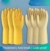 Thicken Beef Tendon Rubber Handcoat Latex Wear-resistant Washing Dishes Housework Washing Clothes Washing Car Waterproof Gloves