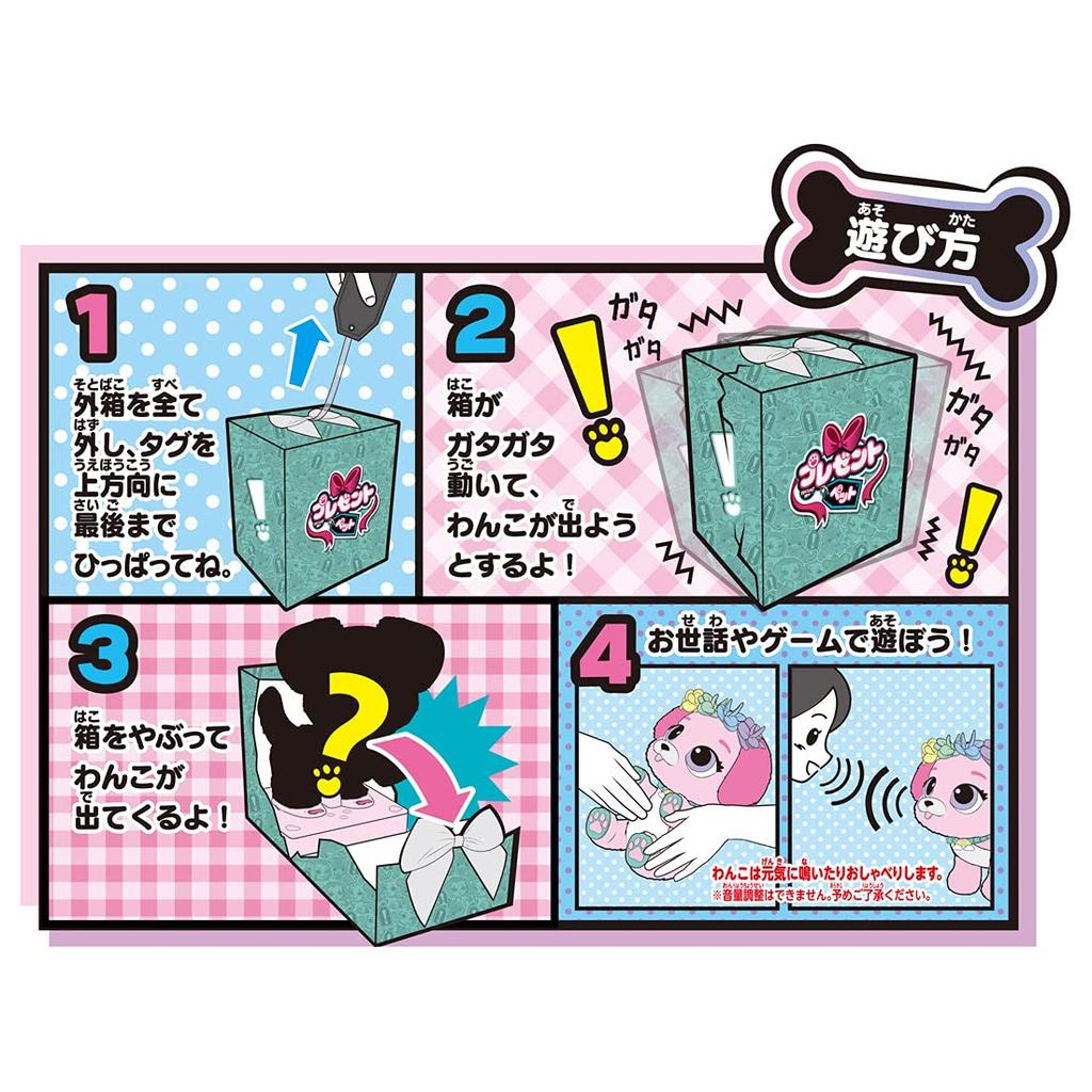 TAKARA TOMY Настоящее домашнее животное Радужная Фея