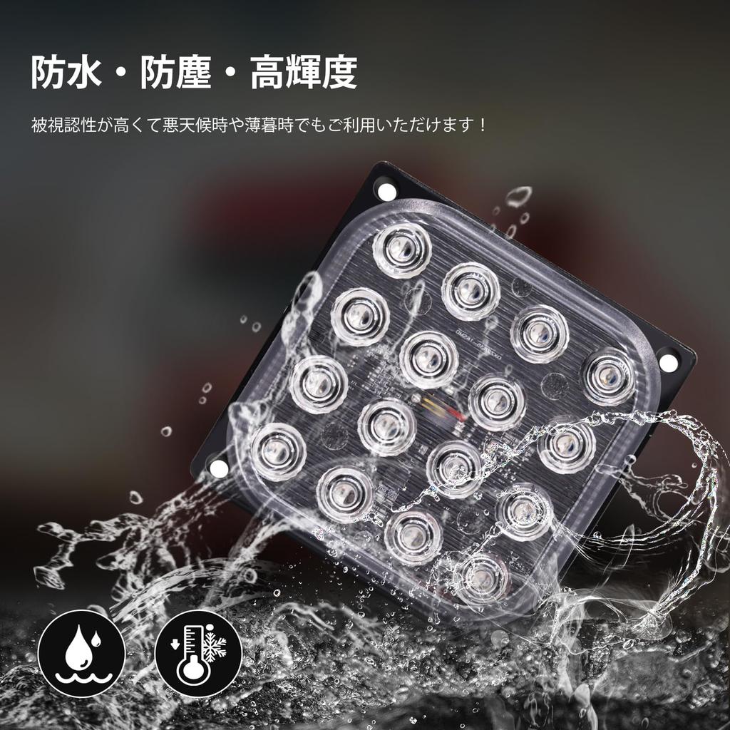 Ygmylandbb LED Strobe Light Truck Side Marker Lamp Emergency Warning Light 12V 24V Square 16 LEDs Steady On and Fast Flashing Flash Light for Set of 2