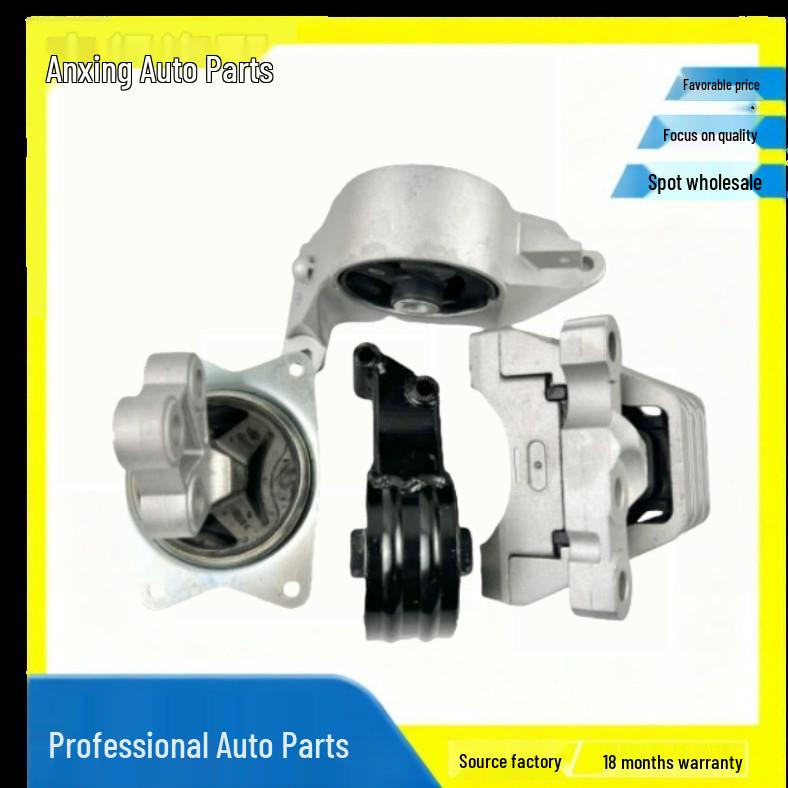 Резиновый кронштейн двигателя для Land Rover (KKB500740 / KKB500730 / LR022563)
