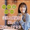 Sunpudo Tea Shop Shizuoka Honyama Fukamushi leaves nurtured blessings earth Traditional flavor since Kamakura period Produced Prefecture Resealable