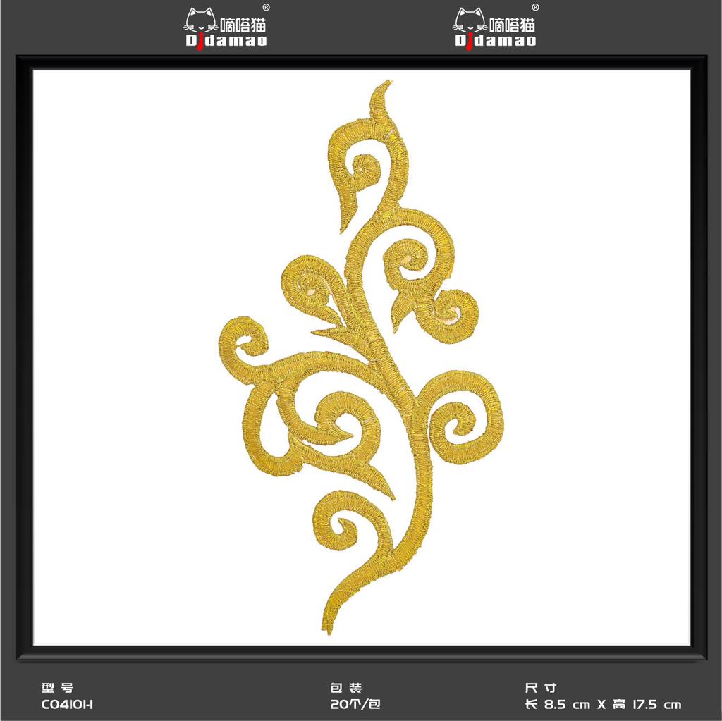 Маленькая наклейка на ткань с изображением кота Тик-Ток, наклейка на декоративную нашивку для одежды, наклейка на дырку для мужской нашивки, аксессуары для самостоятельного изготовления, наклейка на клейкой основе из золота и серебра