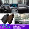 Для Haval F7 MK2 2024 2025 Автомобильный Дашмат Черный/Коричневый Кожаный Чехол на Приборную Панель Замшевый Кожаный Коврик на Приборную Панель Накладка Солнцезащитный Козырек Аксессуары