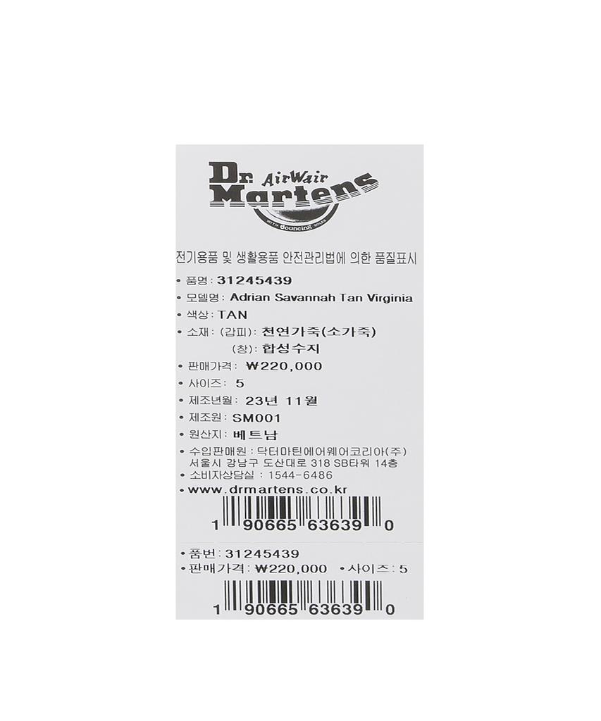 Dr.Martens Adrian - Savannah Tan Virginia / 31245439