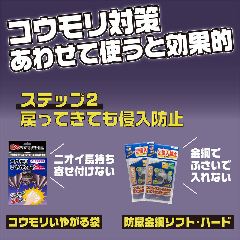 Супер Бэт Джет [HTRC2.1]