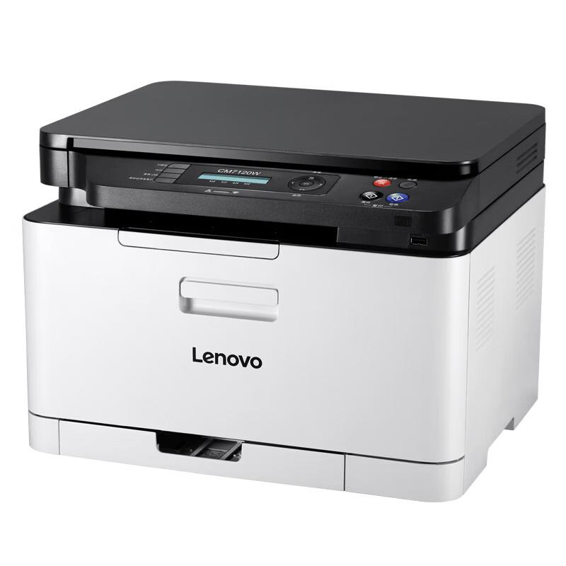 Lenovo CM7120W Color Laser Multifunction Printer CN plug (adapter included)