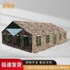 Zhiyuanzhe 2006-72 Dining Tent (72 sqm)