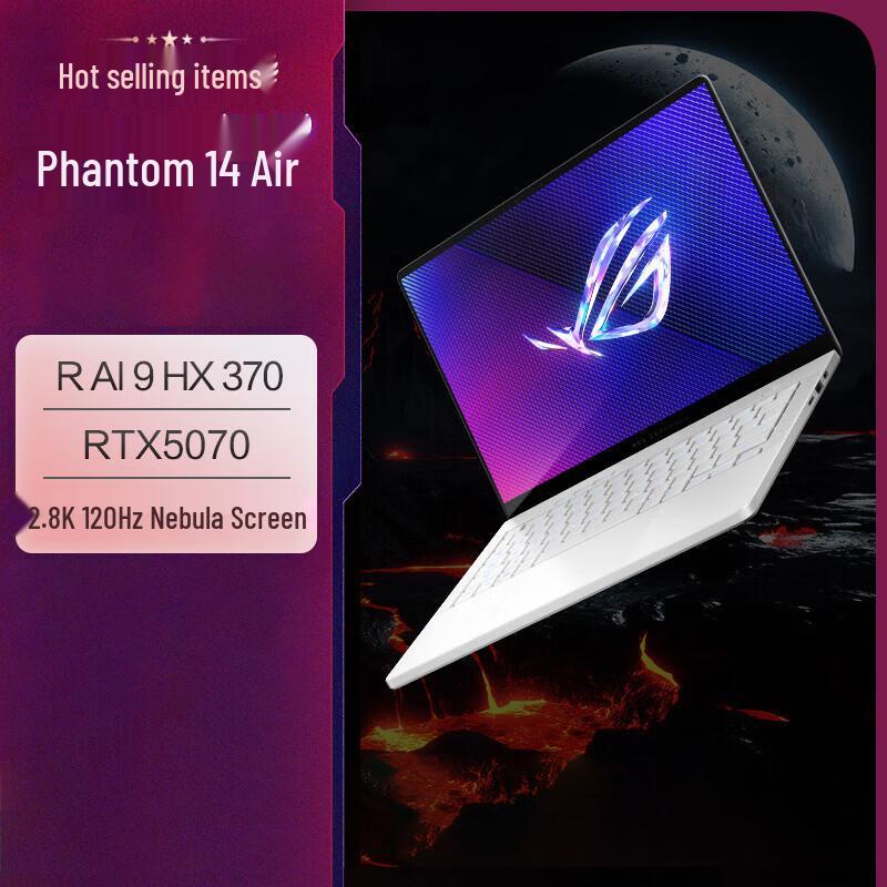 Asus Игровой ноутбук ROG Zephyrus G14 2025, 14-дюймовый (Китайская версия)