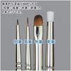 GodHand Shinfude Sennin Brush Set of 4 (Short Brush, Long Brush, Sail Brush, Dry Brush) GH-BRSP-SN-SET Painting Brushes for Plastic Model Painting, Wh